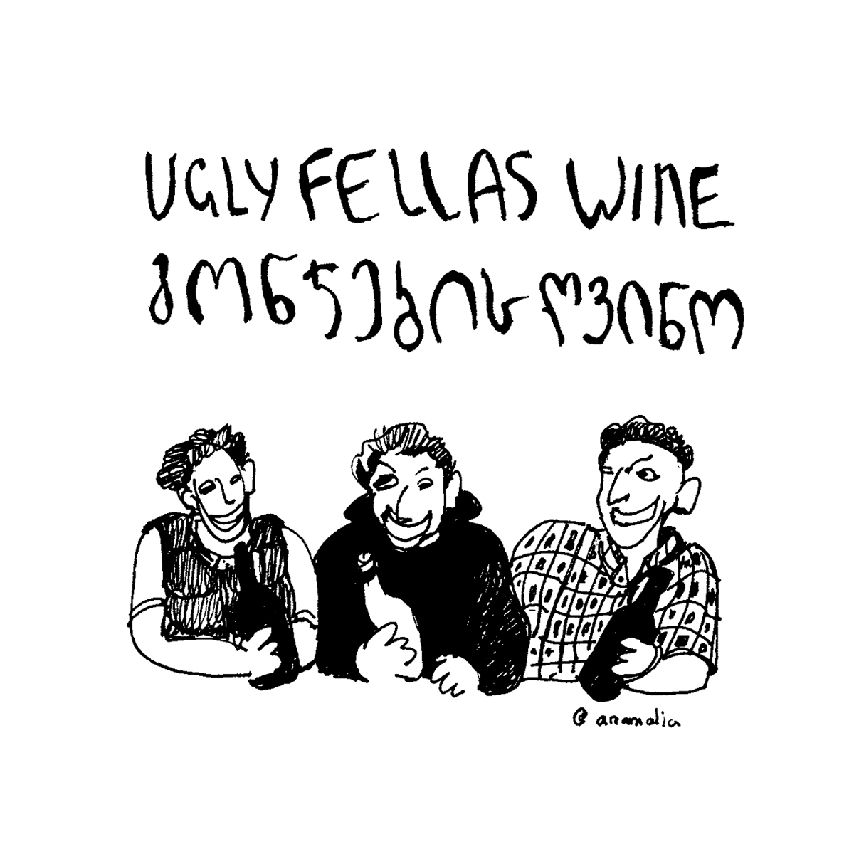 uglyfellas.wine